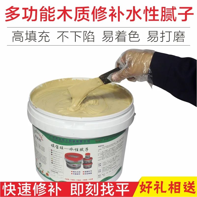 欣凱化工水性膩子 欣凱化工水性膩子