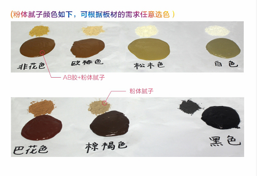 實木拼板膠 實木拼板膠