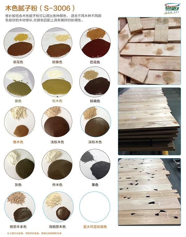 木色膩?zhàn)臃? alt=