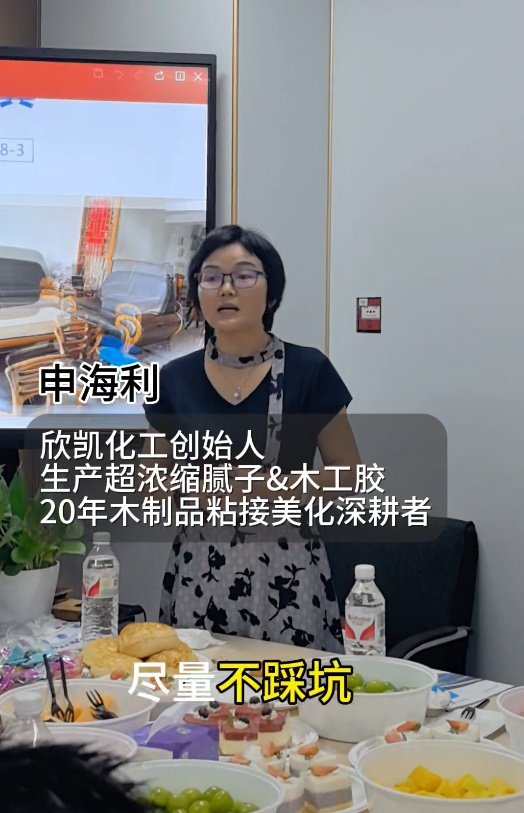 化工人為什么要跟大家講如何選購實(shí)木家具