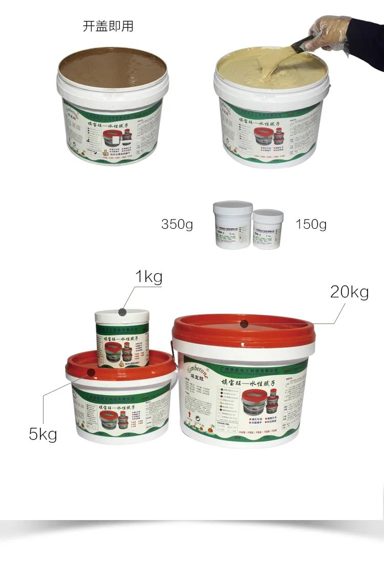 木頭專用膠 木頭專用膠