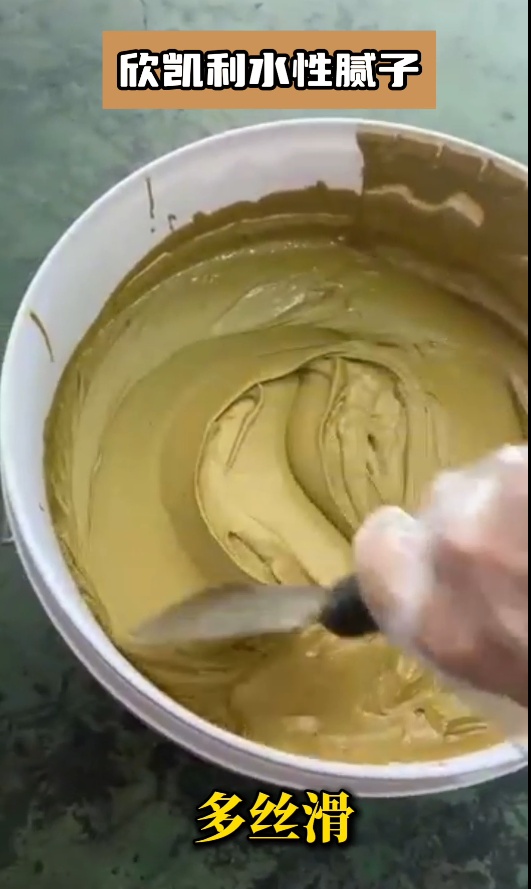 欣凱利水性膩?zhàn)右云漕伾鄻踊烷_(kāi)蓋即用的便捷性而備受青睞