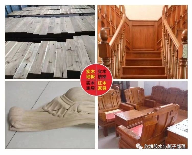 裂縫修補(bǔ)膠水 裂縫修補(bǔ)膠水