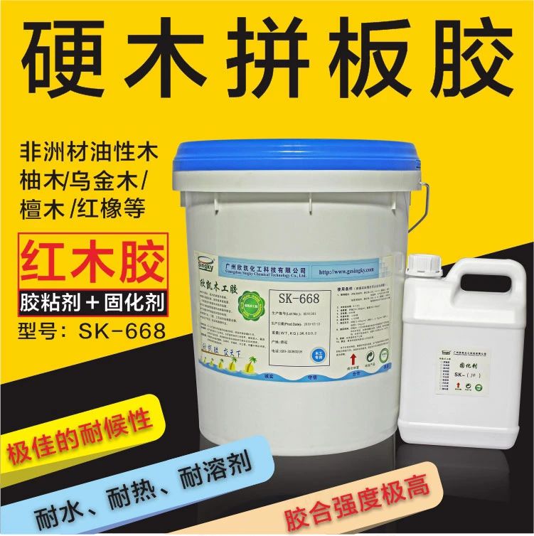 硬木拼板膠 硬木拼板膠