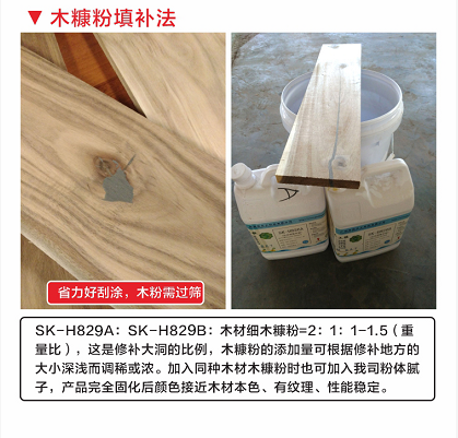 強(qiáng)力木工膠 強(qiáng)力木工膠