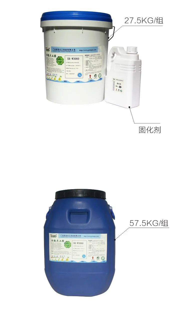 裂縫修補膠水 裂縫修補膠水