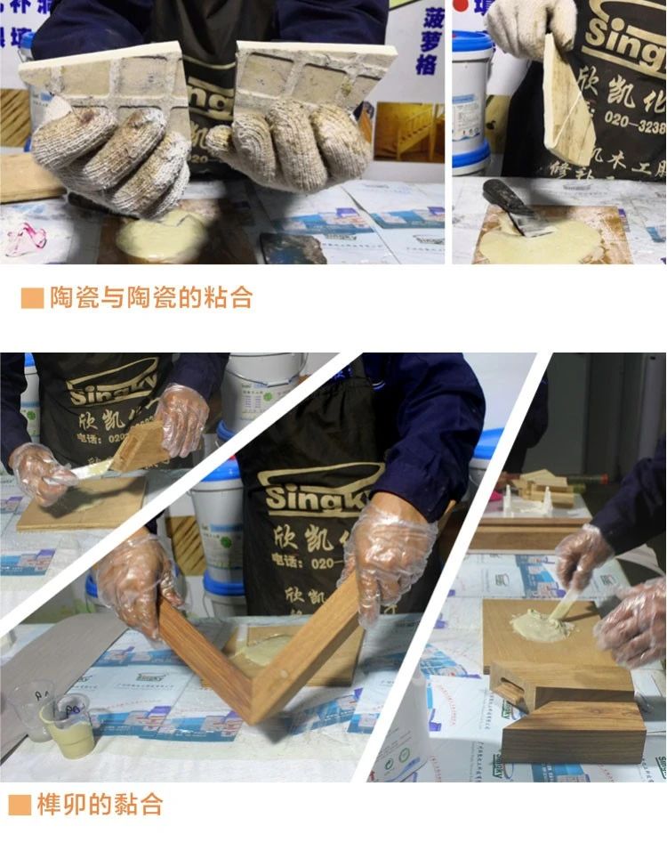 環(huán)氧樹脂 環(huán)氧樹脂