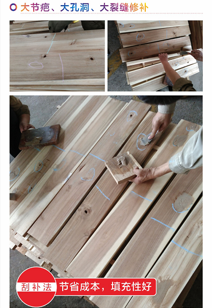 裂縫修補(bǔ)膠水 裂縫修補(bǔ)膠水