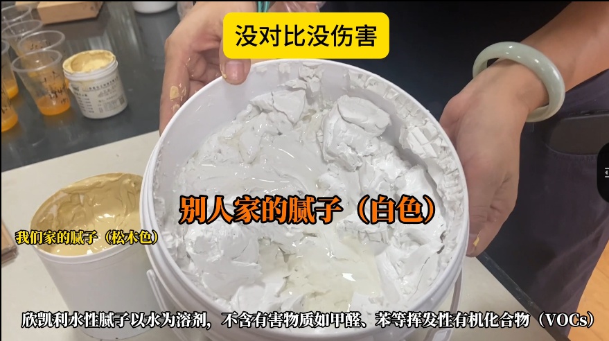 欣凱利水性膩?zhàn)又饕糜谔钛a(bǔ)木材表面的裂縫、孔洞或不平整處