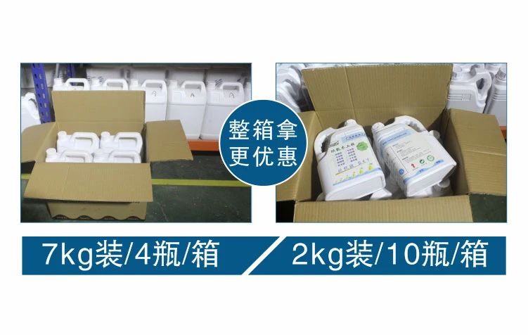 菠蘿格專用膠水 菠蘿格專用膠水