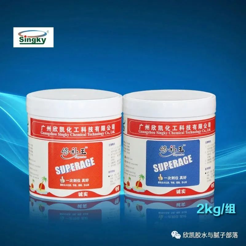 裂縫修補膠水 裂縫修補膠水