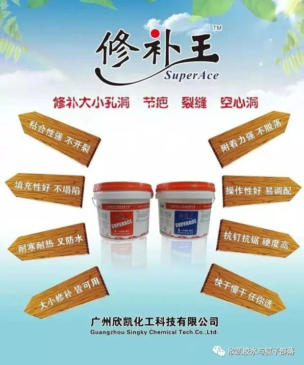 水性膩?zhàn)? alt=