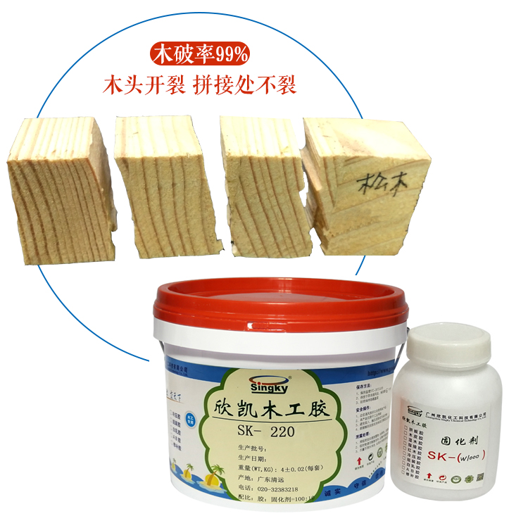 橡膠木拼板膠水 橡膠木拼板膠水